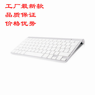 轻薄随行，高效办公 工厂新款超薄蓝牙键盘，平板电脑的绝佳伴侣