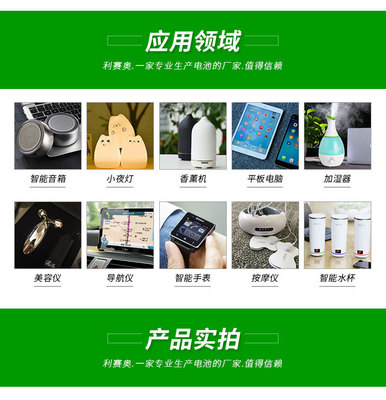 揭秘4344128聚合物锂电池 4000mAh 3.7V 如何成为笔记本、医疗设备与平板电脑的理想能源方案